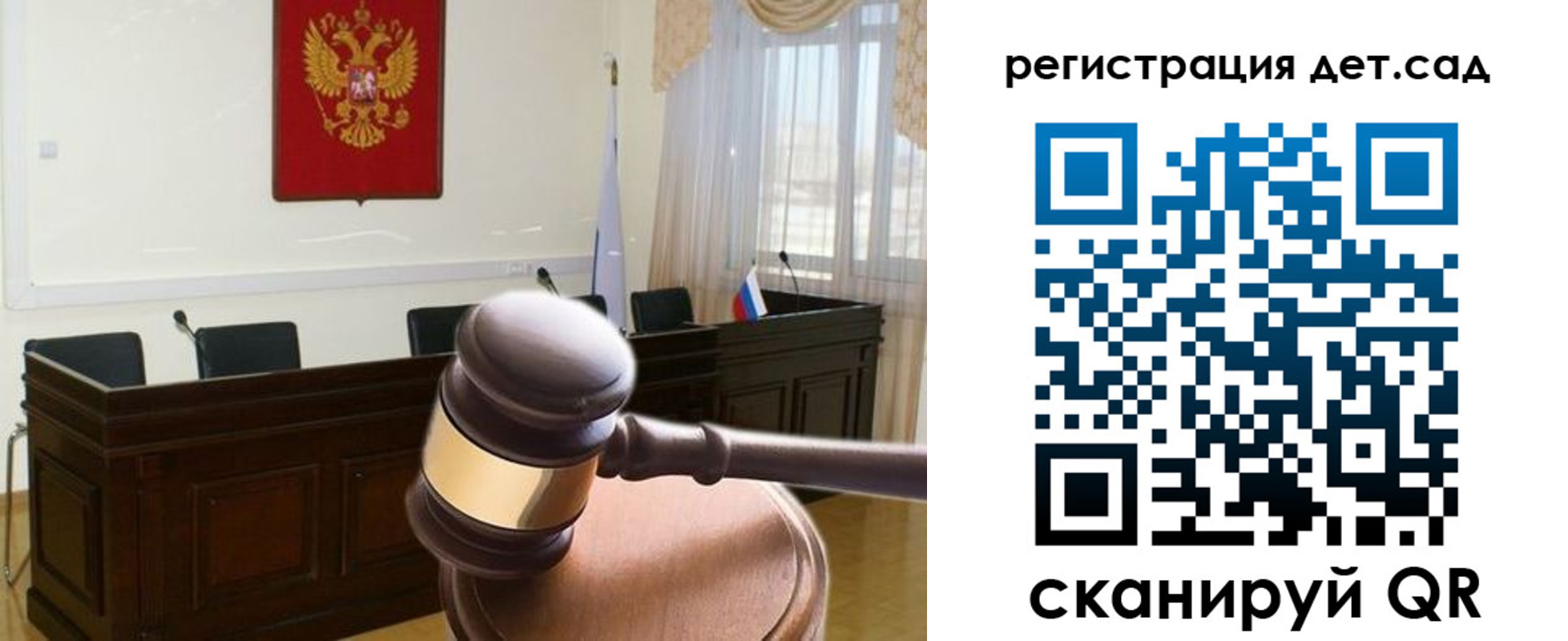 временная регистрация надежно в Строителе