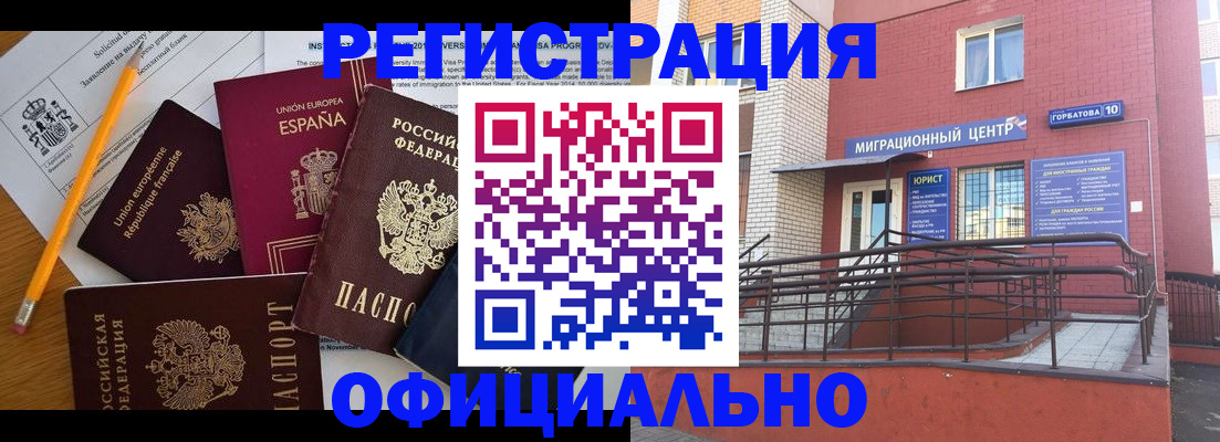 найти адрес прописки в Строителе
