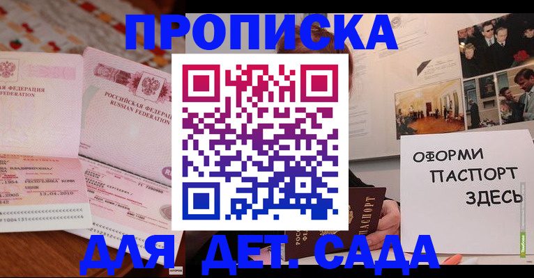форма 3 в Строителе